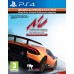 Assetto Corsa Ultimate Edition (PS4, русские субтитры), 219664, Гонки